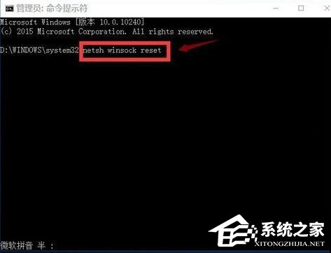Win10電腦重裝系統后不能上網怎么辦？