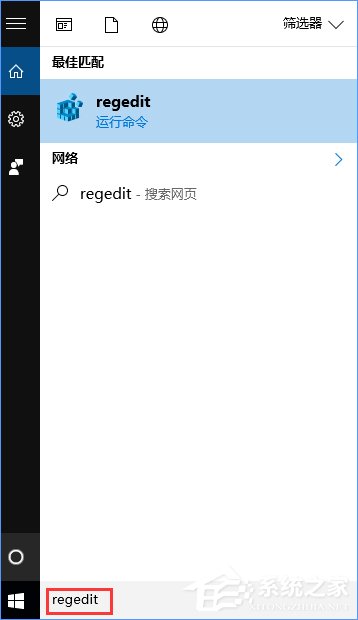 Win10讓“設(shè)置”顯示自定義OEM信息的方法