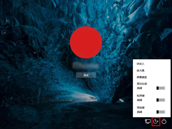 Win10在鎖屏狀態(tài)下打開某種應(yīng)用程序的操作技巧
