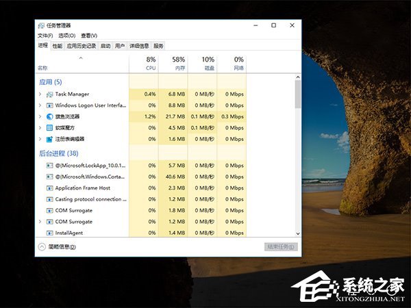 Win10在鎖屏狀態(tài)下打開某種應(yīng)用程序的操作技巧