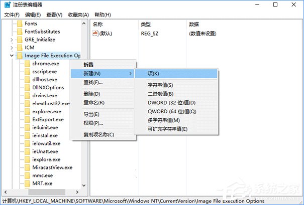 Win10在鎖屏狀態(tài)下打開某種應(yīng)用程序的操作技巧