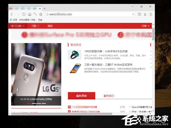 Win10在鎖屏狀態(tài)下打開某種應(yīng)用程序的操作技巧