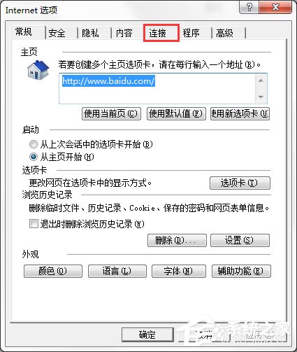 Win7系統IE局域網設置中的“自動檢測設置”要勾選嗎？