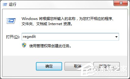 怎樣清理Win7系統(tǒng)中冗余的dll文件？