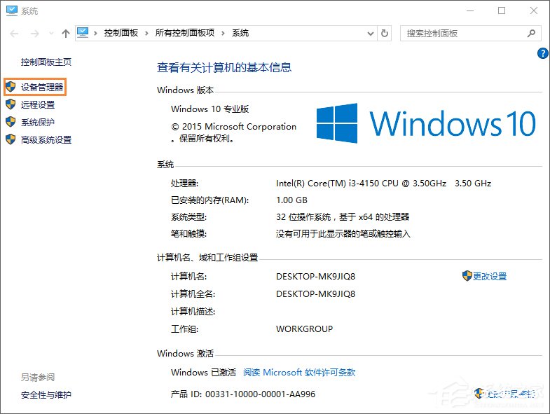 Win10系統(tǒng)如何禁用光驅(qū)？禁止讀取光驅(qū)的方法