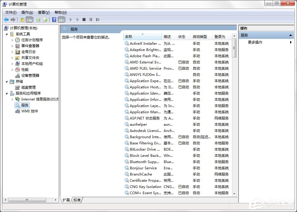 Windows7系統(tǒng)無法啟用網(wǎng)絡(luò)發(fā)現(xiàn)怎么解決？