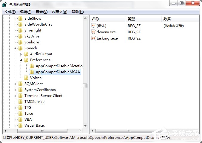 taskmgr.exe是什么進(jìn)程？Win7系統(tǒng)提示找不到taskmgr.exe怎么辦？