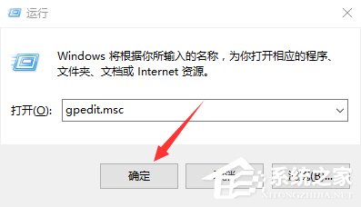 Win10系統(tǒng)注冊表被管理員禁用了怎么辦？