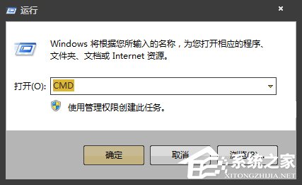 網址服務器IP地址怎么查找？Win7系統中查詢網站IP的方法