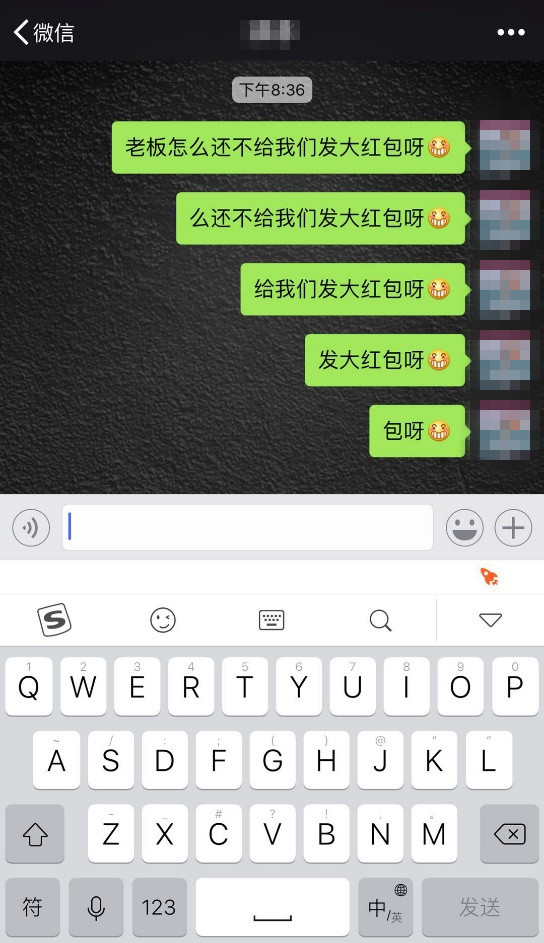 搜狗輸入法里開掛模式怎么使用？搜狗輸入法使用開掛模式的方法講解
