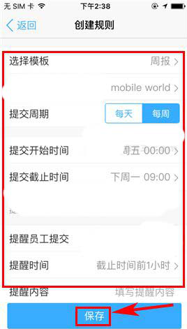 在釘釘中怎么設(shè)置日志統(tǒng)計功能?設(shè)置日志統(tǒng)計功能的方法講解