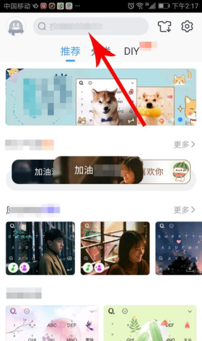 qq輸入法盲打怎么設置？