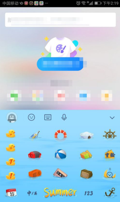 qq輸入法盲打怎么設置？