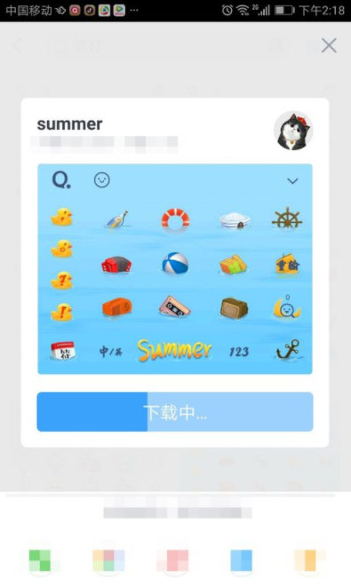 qq輸入法盲打怎么設置？