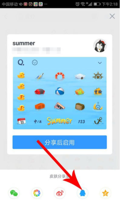qq輸入法盲打怎么設置？