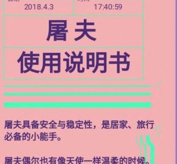網(wǎng)易云音樂你的使用說(shuō)明書怎么進(jìn)入 你的使用說(shuō)明書玩法介紹