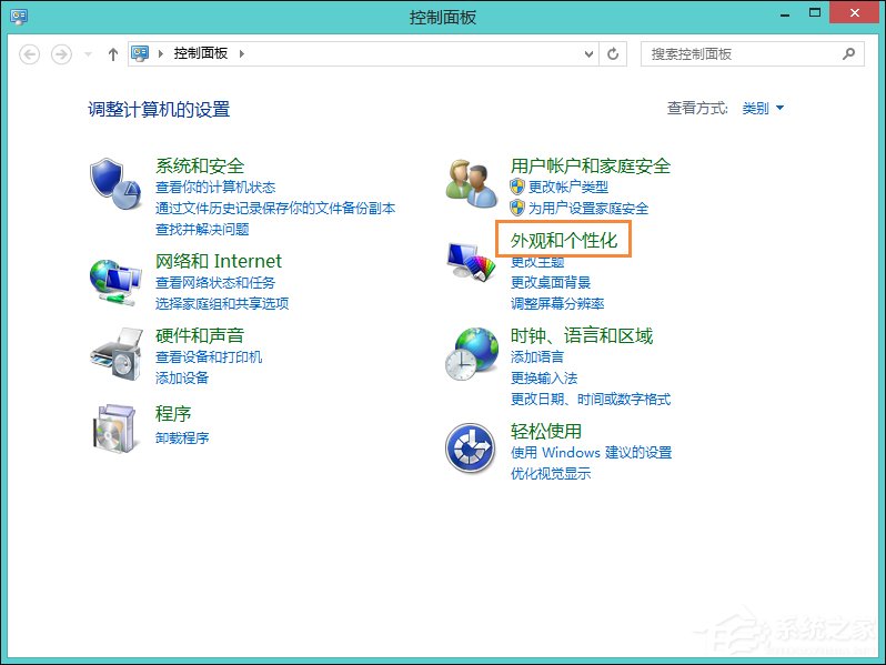 Win8系統(tǒng)中怎樣校正屏幕顏色？顯示器顏色校正的方法
