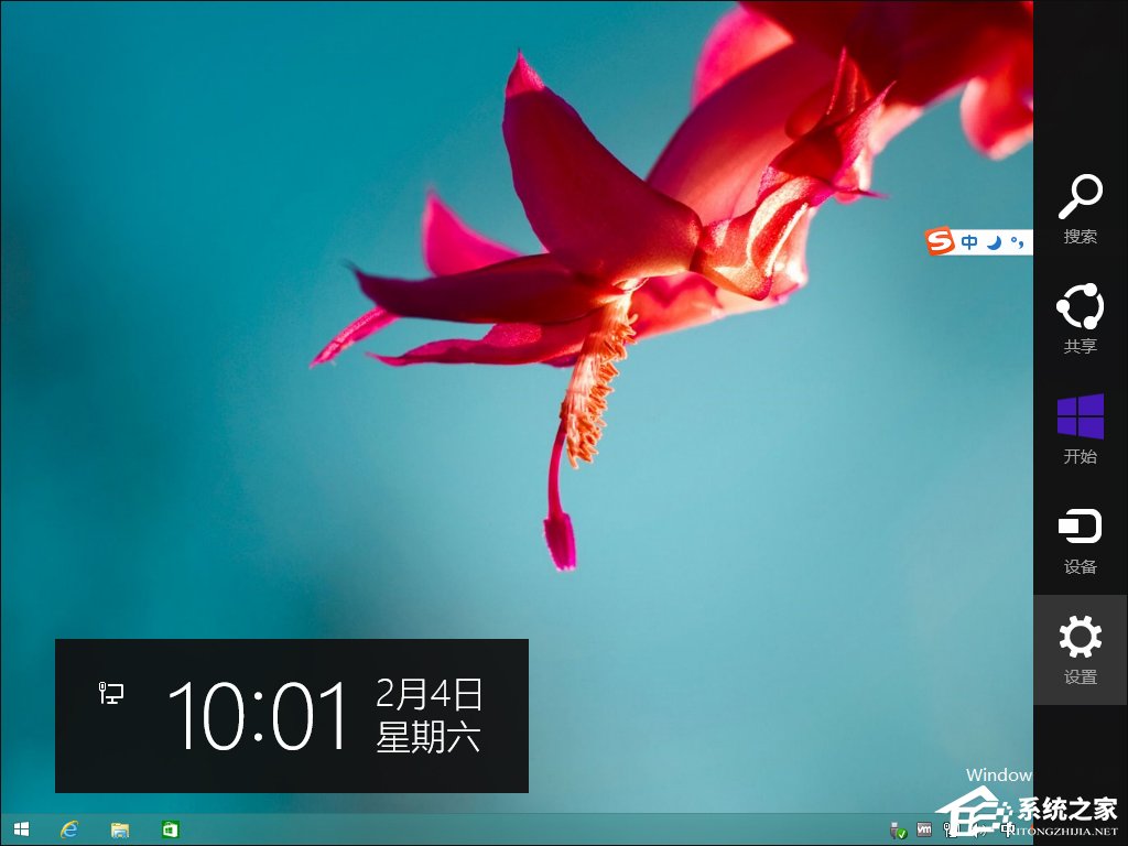 Win8系統(tǒng)中怎樣校正屏幕顏色？顯示器顏色校正的方法