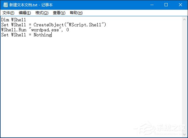 Win10如何隱藏運行的程序界面？