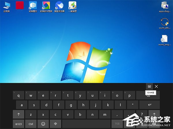 Win10任務(wù)欄被屏幕鍵盤擋住了怎么辦？