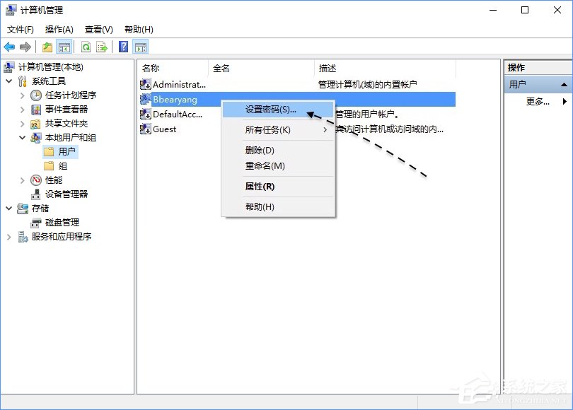 Win10電腦怎么取消開機(jī)密碼？Win10取消開機(jī)密碼的操作技巧