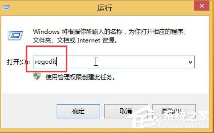 Win10系統總是自動安裝游戲怎么解決？