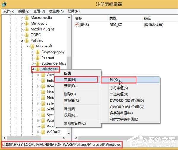 Win10系統總是自動安裝游戲怎么解決？
