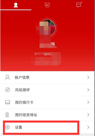 如何通過百度理財APP賺錢？通過百度理財賺錢的方法說明