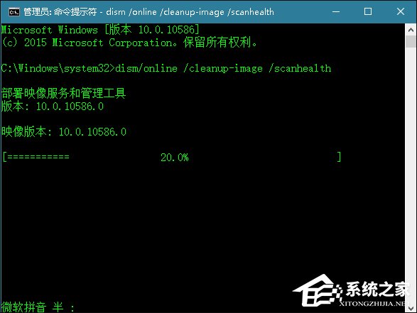 Win10系統升級失敗顯示錯誤代碼0x80080300怎么處理？