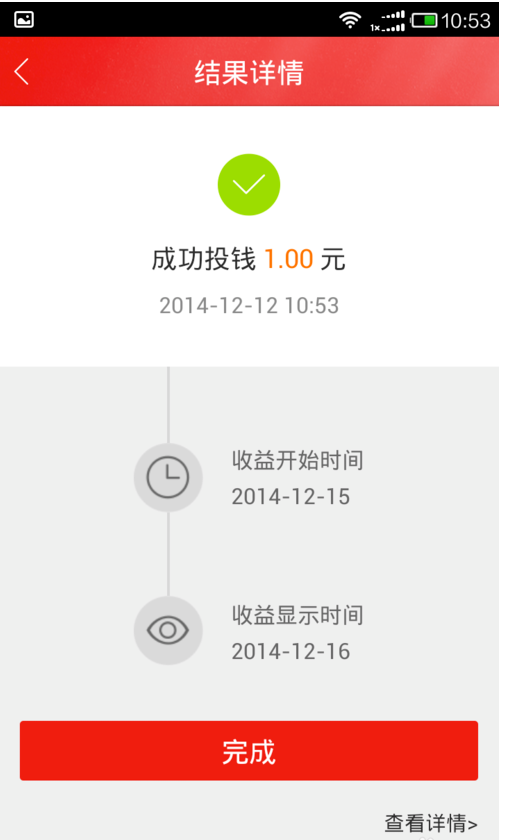 在百度理財(cái)里怎么投資？百度理財(cái)投資的方法講解