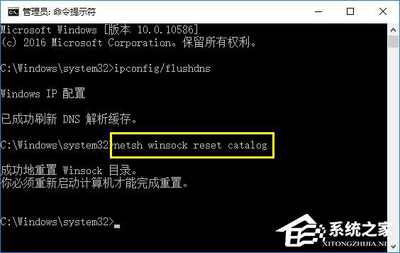 Win10升級后無法上網如何解決？