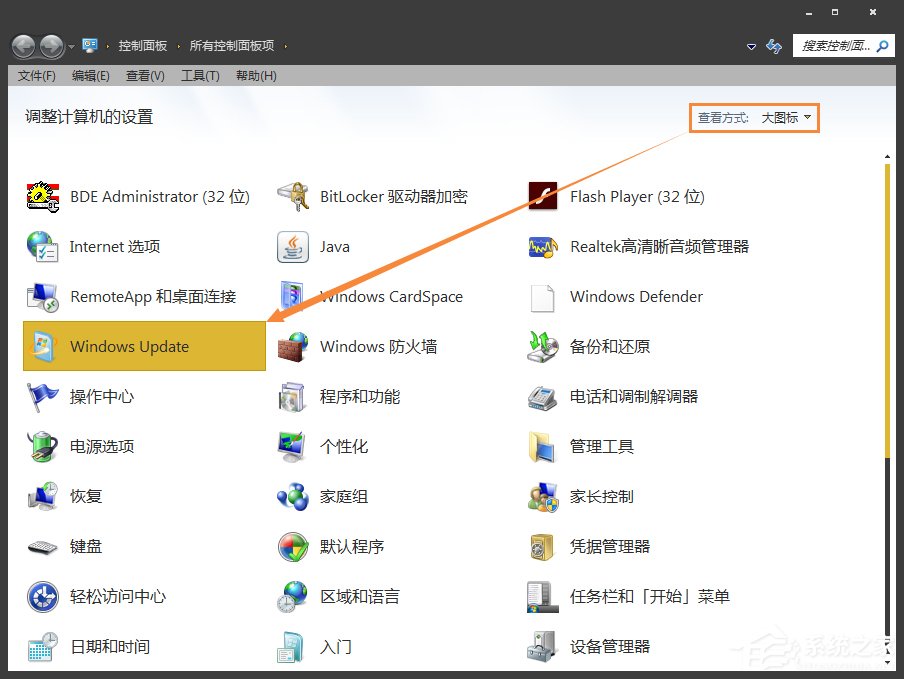 Win7升級Win10提示“微軟兼容性檢測補丁未安裝”怎么解決？