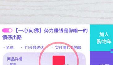 抖音APP如何找到單身狗特效？單身狗特效查找方法說明