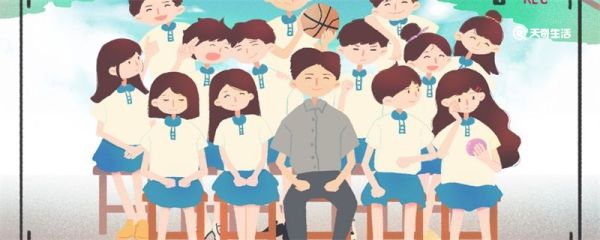 抖音最火班級(jí)口號(hào) 抖音班級(jí)口號(hào)