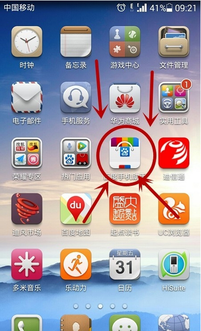百度手機(jī)助手APP怎么下載游戲?百度手機(jī)助手下載游戲的方法介紹