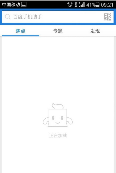 百度手機(jī)助手APP怎么下載游戲?百度手機(jī)助手下載游戲的方法介紹