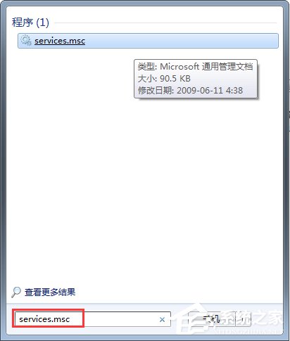 Win7無法停止服務(wù)提示“服務(wù)沒有及時(shí)響應(yīng)啟動(dòng)或控制請求”怎么辦？