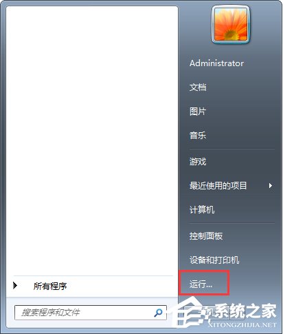 Win7無法停止服務(wù)提示“服務(wù)沒有及時(shí)響應(yīng)啟動(dòng)或控制請求”怎么辦？