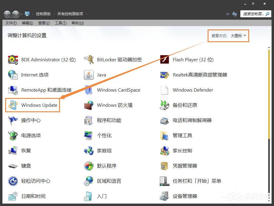 Win7系統(tǒng)進(jìn)程Trustedinstaller.exe占用內(nèi)存很高怎么處理？
