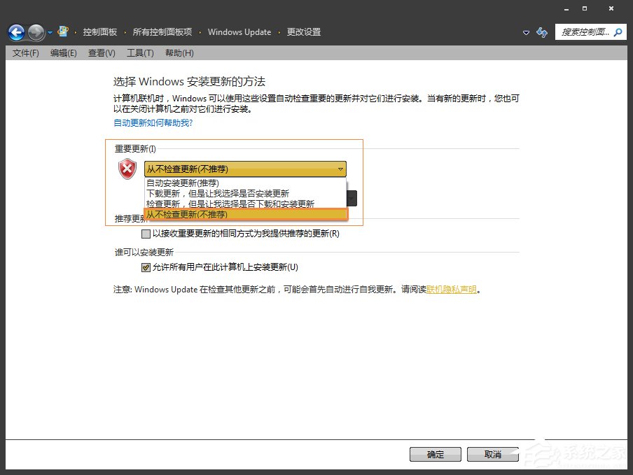 Win7系統(tǒng)進(jìn)程Trustedinstaller.exe占用內(nèi)存很高怎么處理？