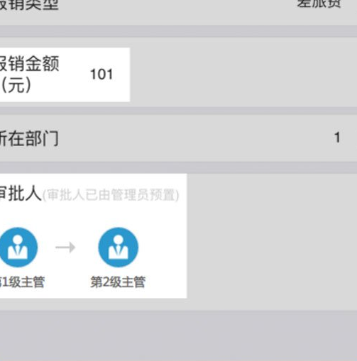 釘釘電腦版如何設置條件審批？設置條件審批方法介紹