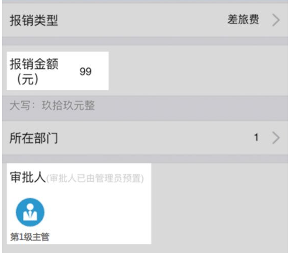 釘釘電腦版如何設置條件審批？設置條件審批方法介紹