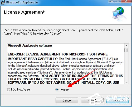 Windows7系統軟件出現亂碼怎么辦?