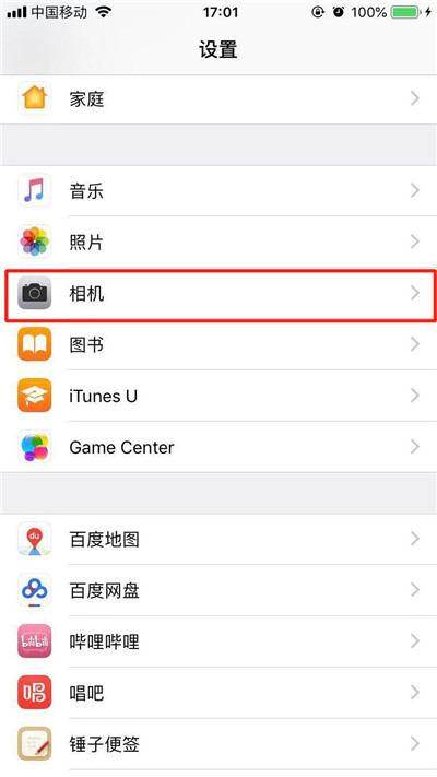 iphone xs中怎么關(guān)閉前置美顏?前置美顏關(guān)閉方法講解