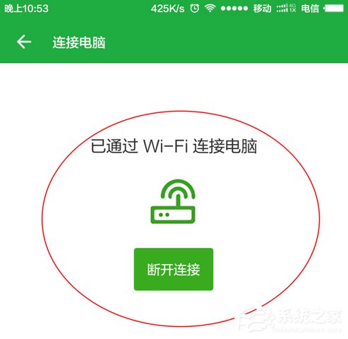Win8系統提示“這臺計算機連接的前一個USB設備不正常”怎么辦？