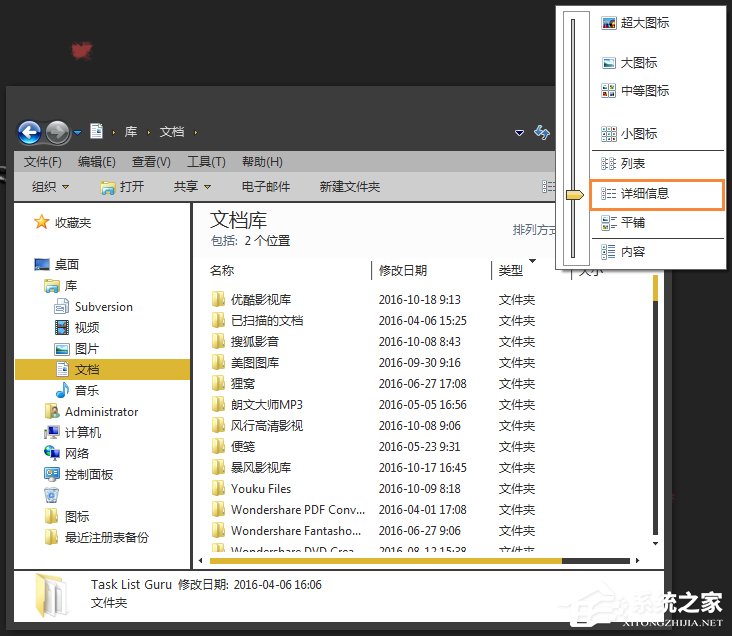 怎么找出Win7系統(tǒng)中共享的文件夾？局域網(wǎng)共享文件怎么查找？