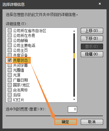 怎么找出Win7系統(tǒng)中共享的文件夾？局域網(wǎng)共享文件怎么查找？