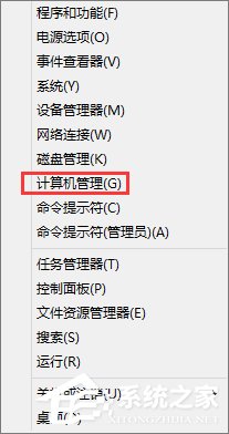 Win8.1系統更新失敗報錯“80072ee2”怎么辦？
