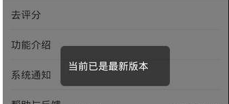 在蘋果手機(jī)里怎么更新微信?蘋果手機(jī)更新微信的步驟一覽