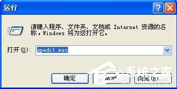 WinXP系統工具菜單中的文件夾選項不見了怎么辦？